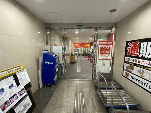 北久宝寺町～博労町の本町南シモジマビル 付帯設備2