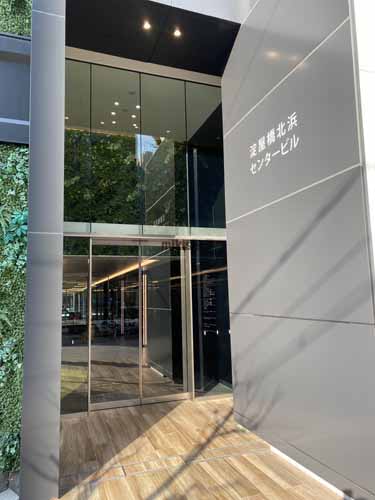 淀屋橋北浜センタービル エントランス1