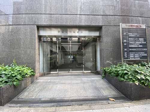 平野町中央ビル エントランス1