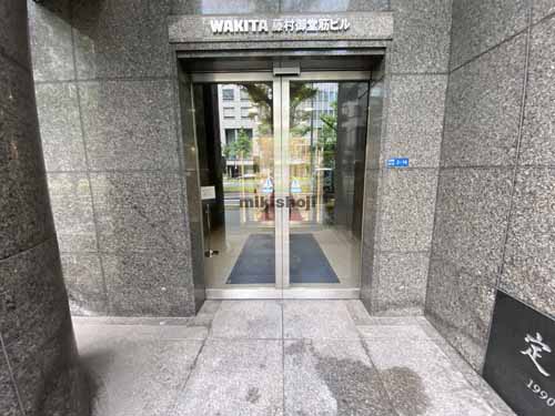 北浜～淡路町のＷＡＫＩＴＡ藤村御堂筋ビル エントランス4