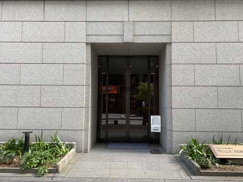 淀屋橋戸田ビル エントランス7
