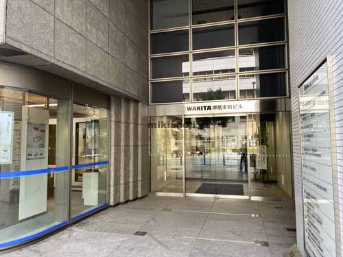 ＷＡＫＩＴＡ堺筋本町ビル エントランス1