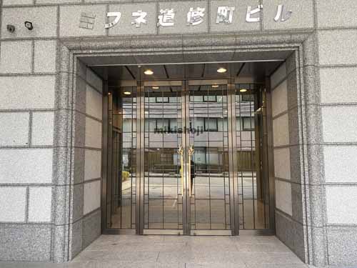 ミフネ道修町ビル エントランス4
