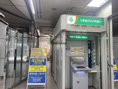 池萬堺筋ビル 付帯設備3