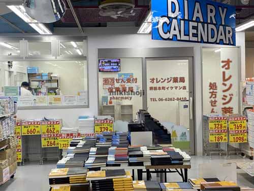 池萬堺筋ビル 付帯設備4