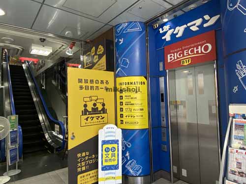 池萬堺筋ビル 付帯設備6