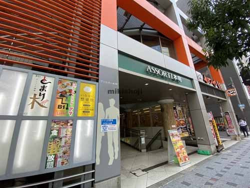 アソルティ本町 エントランス9