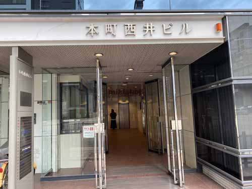 本町西井ビル エントランス1
