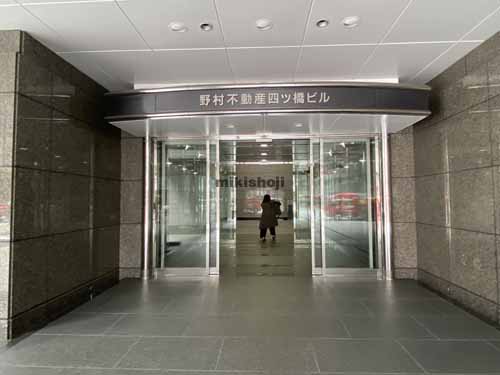 阿波座・立売堀の野村不動産四ツ橋ビル エントランス2