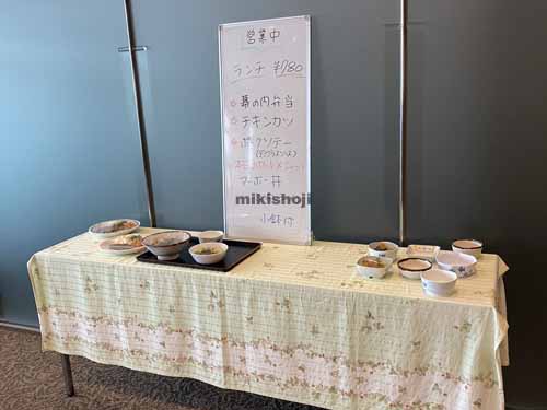 土佐堀・京町堀・西本町の西本町インテス 付帯設備3