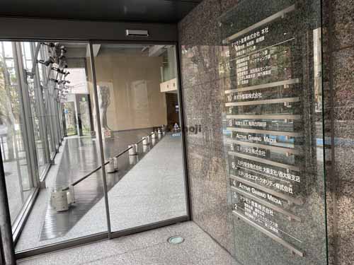 マツモト産業ビル エントランス5