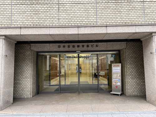 日本生命御堂筋ビル エントランス2