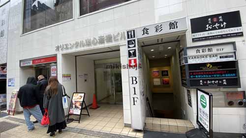 オリエンタル東心斎橋ビル エントランス5