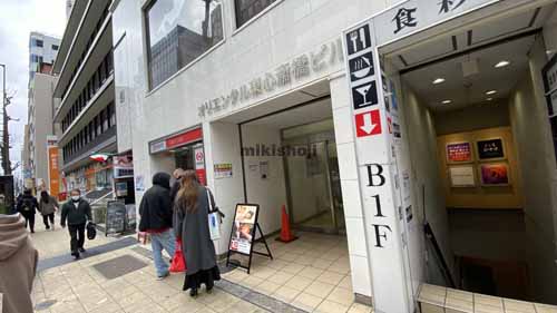 オリエンタル東心斎橋ビル エントランス6