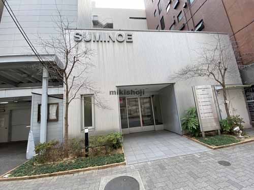 住江織物ビル 付帯設備1