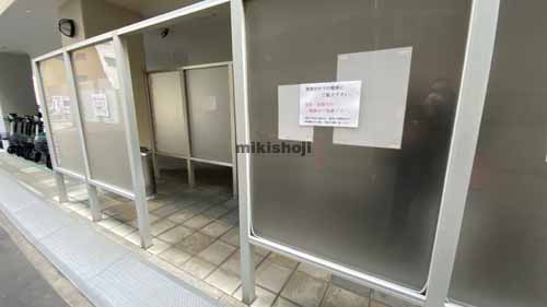 オーク心斎橋ビル 付帯設備1