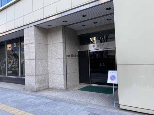 新家ビル エントランス1