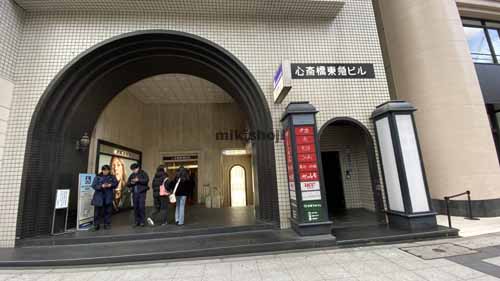 心斎橋東急ビル エントランス2