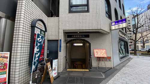 心斎橋東急ビル エントランス10