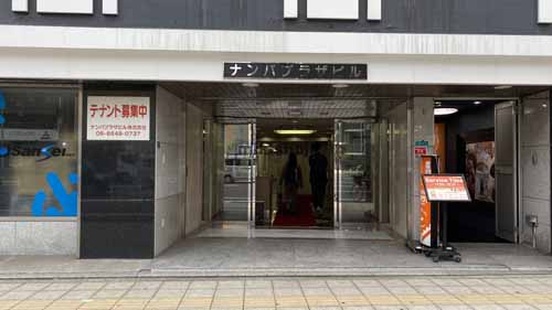 ナンバプラザビル エントランス6