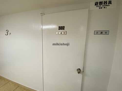 ナンバプラザビル 付帯設備5