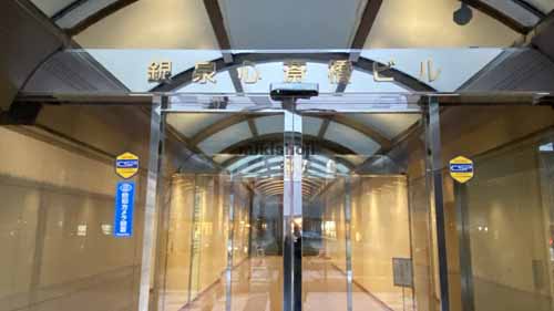 銀泉心斎橋ビル エントランス6