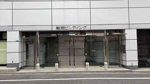 難波ビルディング エントランス4