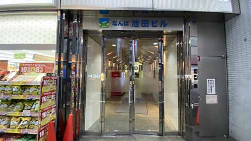 なんば池田ビル エントランス3