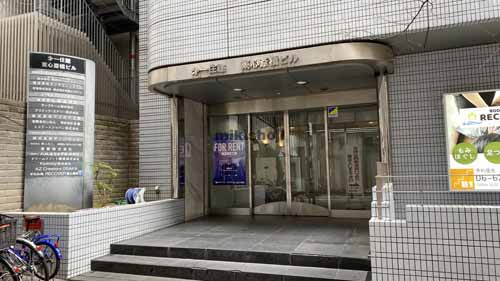 第一住建東心斎橋ビル エントランス1