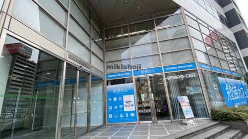 湊町・元町・難波中・日本橋・敷津のナンバ辻本ビル エントランス1