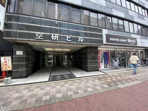 西中島・宮原・東三国の空研ビル エントランス2