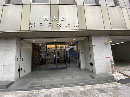 東中島・西淡路の新大阪第２日大ビル エントランス5