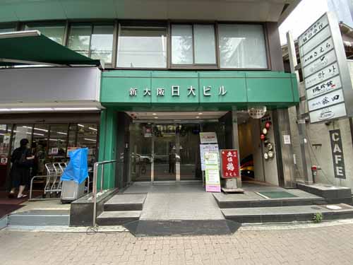 西中島・宮原・東三国の新大阪日大ビル エントランス4
