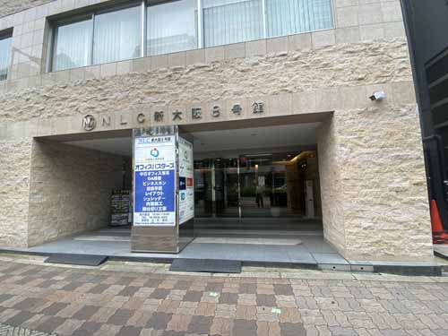 ＮＬＣ新大阪８号館 エントランス4