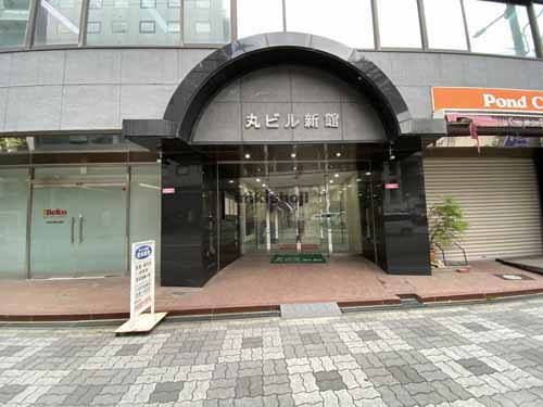 東中島・西淡路の新大阪丸ビル新館 エントランス2