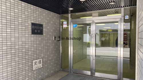 新大阪タマビル（新大阪ビル西館) エントランス2