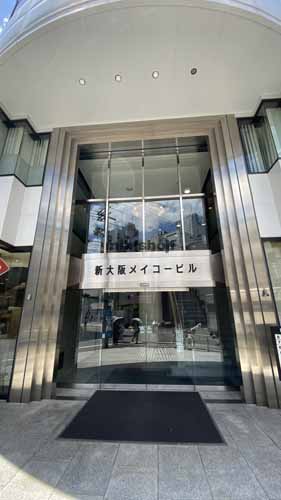 西中島・宮原・東三国の新大阪メイコービル エントランス7