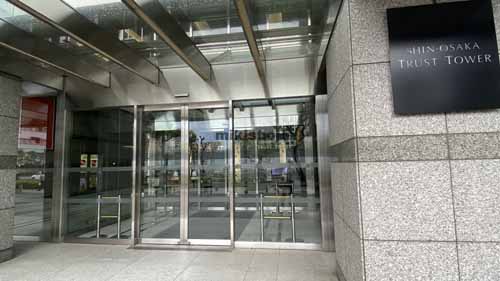 西中島・宮原・東三国の新大阪トラストタワー エントランス2
