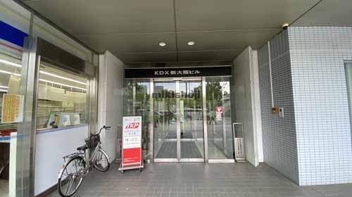 ＫＤＸ新大阪ビル エントランス9