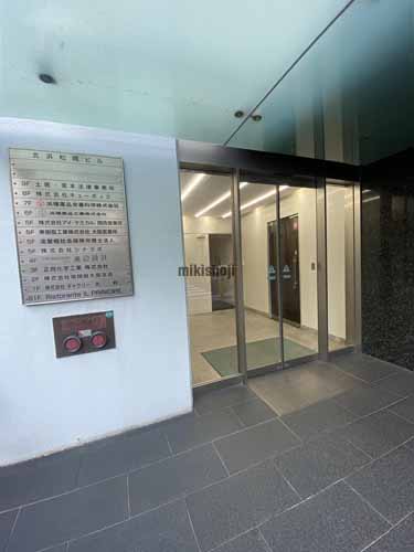 北浜松岡ビル エントランス2