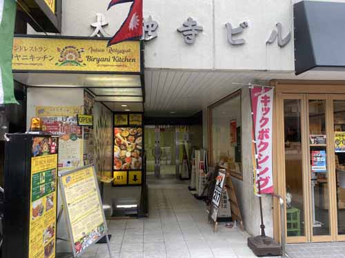 太融寺ビル エントランス2