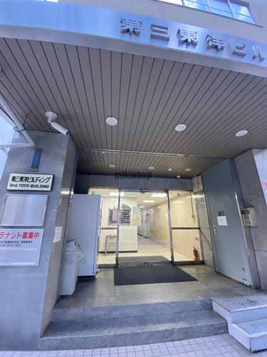 第三東洋ビル エントランス1