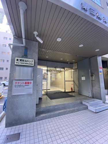 第三東洋ビル エントランス3