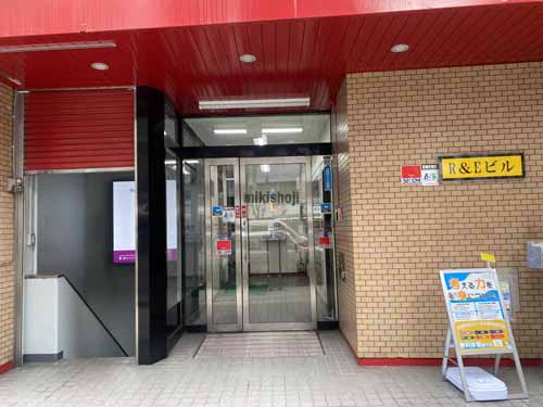 Ｒ＆Ｅビル エントランス1