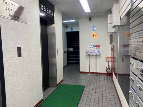 Ｒ＆Ｅビル エントランス2