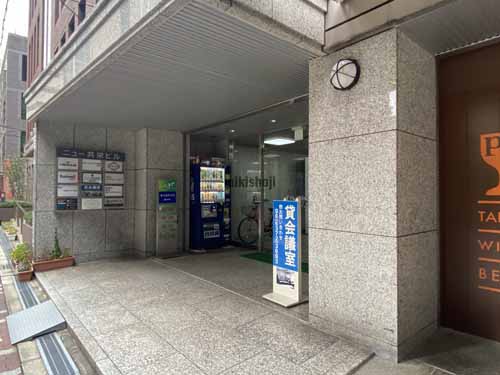 ニュー共栄ビル エントランス3