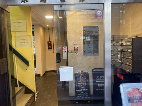 水野ビル エントランス1