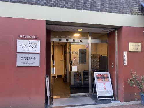 水野ビル エントランス2