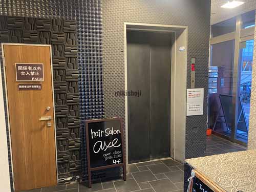 水野ビル エントランス5