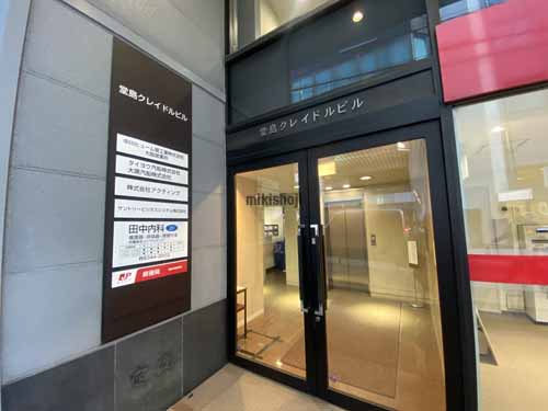 堂島クレイドルビル エントランス3